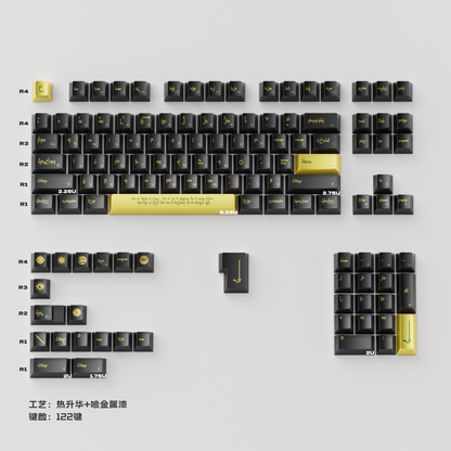 Sorcerer's Diamond Black Gold Metallic Finish Keycaps