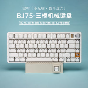 BJ75 "Miaomiao Cat Ear" Transparent Gasket Mechanical Keyboard | Triple-Mode