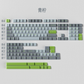 Phantasmagoria/Apollo/Ape ABS Doubleshot Semi-transparent Series keycaps