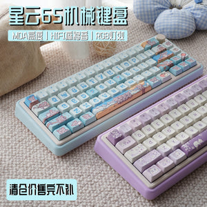 Chromatic Nebula Blue/Purple Three-Mode Wireless Bluetooth Mechanical Keyboard