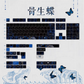 Yong Qiu "Boneborn Butterfly" Metallic Paint Keycap Set | Cherry Profile