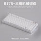 BJ75 Lilith/White Reflection Three-Mode Mechanical Keyboard