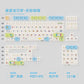 Pixel Pokémon Shadow Mechanical Keyboard Keycaps — Cherry Profile PBT + PC