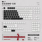 Cloud Pattern Feather Keyboard Keycaps