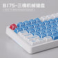 BJ75 Lilith/White Reflection Three-Mode Mechanical Keyboard