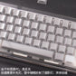 White/Purple/Blue/Gray Crystal Jelly Side-Print Semi-Translucent Keycaps