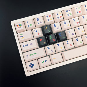 Childhood Nostalgia Keycaps