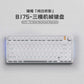 BJ75 Lilith/White Reflection Three-Mode Mechanical Keyboard
