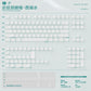 Cloud Pattern Feather Keyboard Keycaps